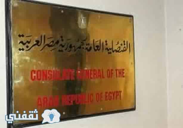 بيان هام من السفارة المصرية لجميع المصريين المقيمين بالمملكة
