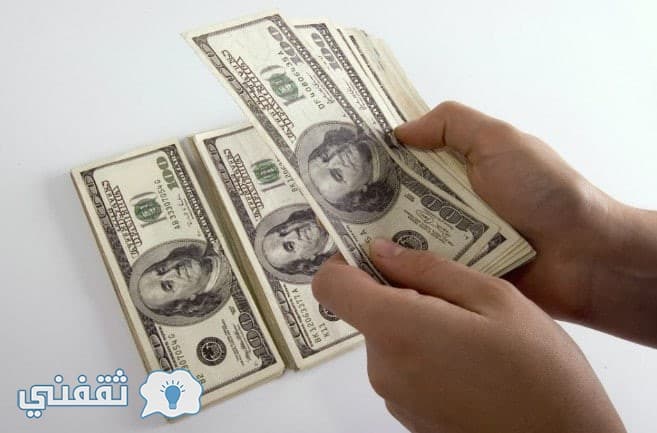 سعر الدولار