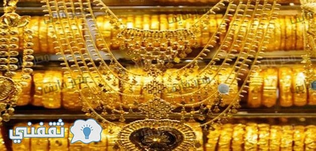 سعر الذهب في مصر