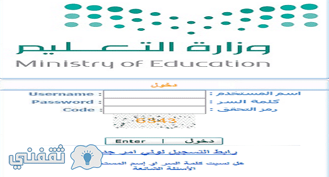 نتائج حركة النقل الداخلي نظام نور