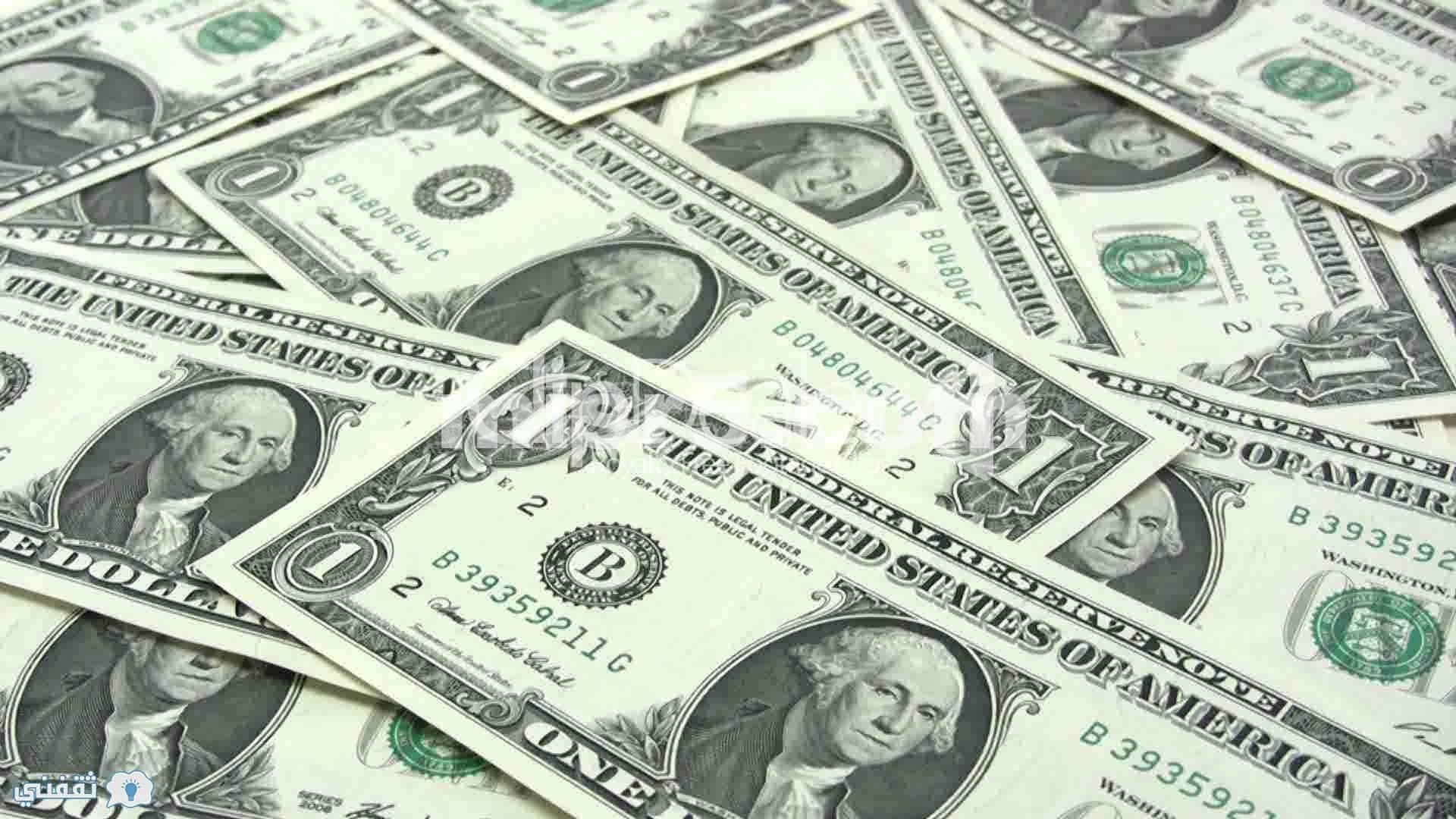 اسعار الدولار بالبنوك المصريه اليوم الاربعاء