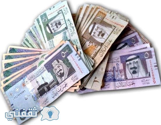 سعر الريال السعودى اليوم فى البنوك المصريه والسوق السوداء يشهد حاله من الاستقرار بعد تذبذب اسعاره فى الفتره السابقه