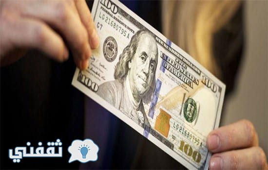 سعر الدولار