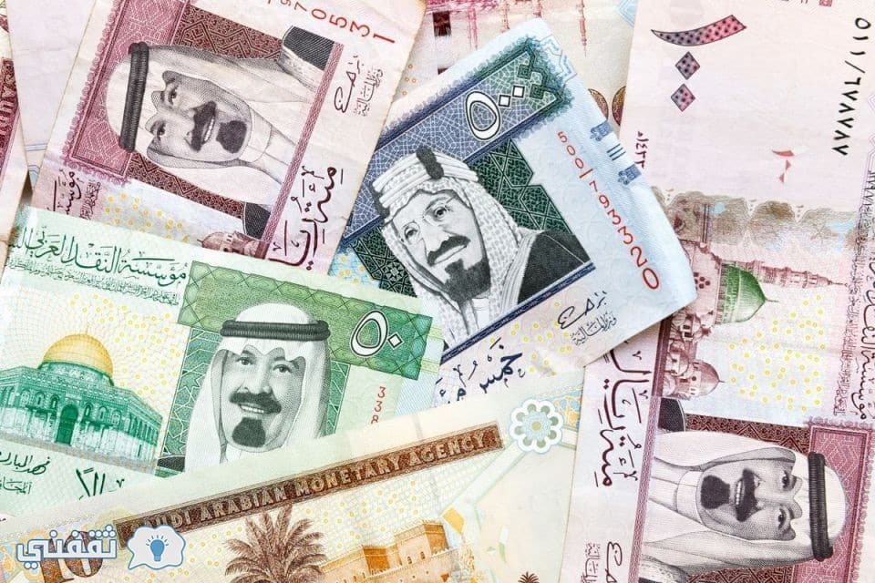 يشهد الريال السعودى حالة من الاستقرار داخل السوق المصرى