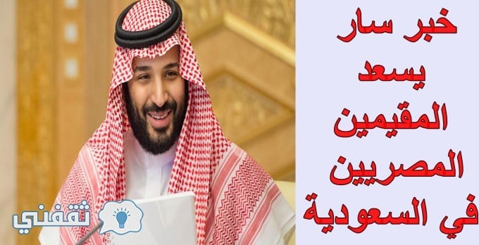 ولي العهد السعودي