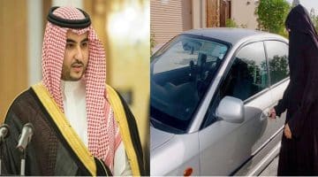 سفر السعودية في الولايات المتحدة الأمريكية