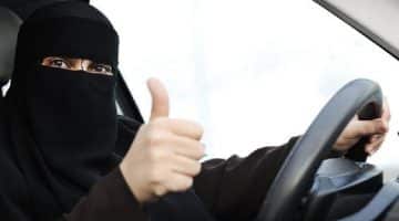 شروط حصول المرأة السعودية على رخصة قيادة السيارات