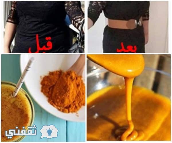 الملعقة السحرية