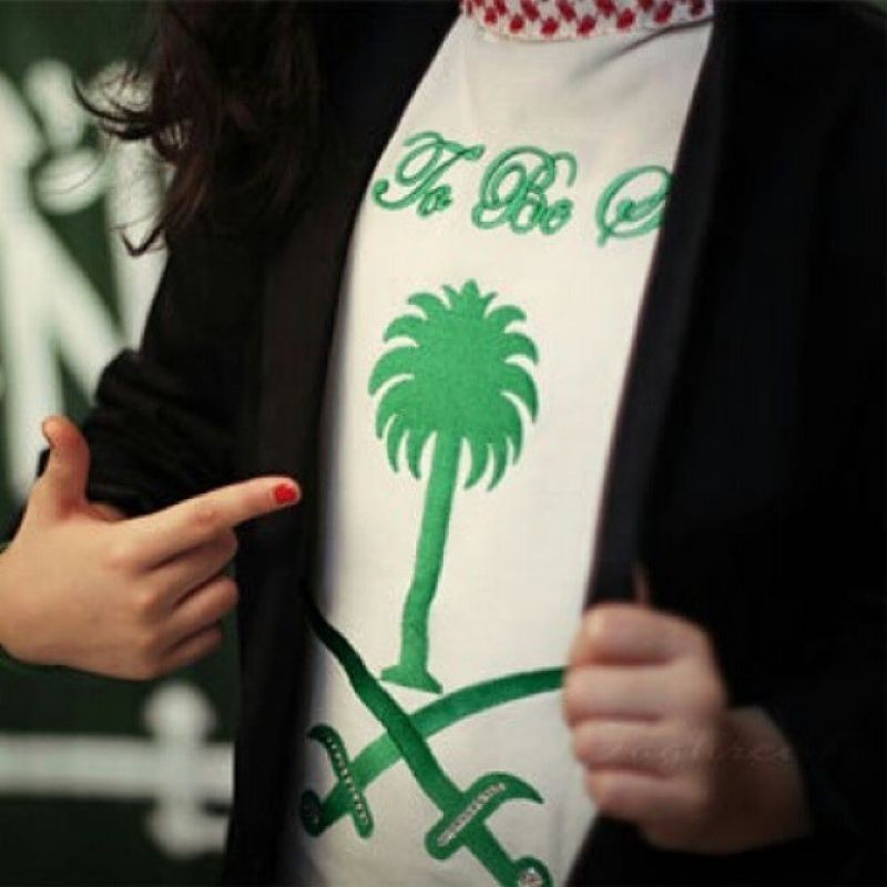 تهنئة اليوم الوطني السعودي 87 .. صور وفاعليات احتفالات السعودية بيوم