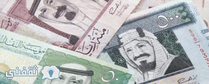 اسعار الريال اليوم