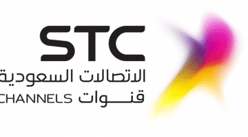 شركة الاتصالات السعودية STC