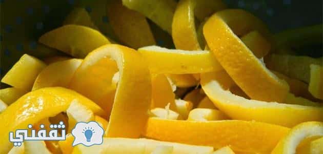 فوائد قشر الليمون للجسم