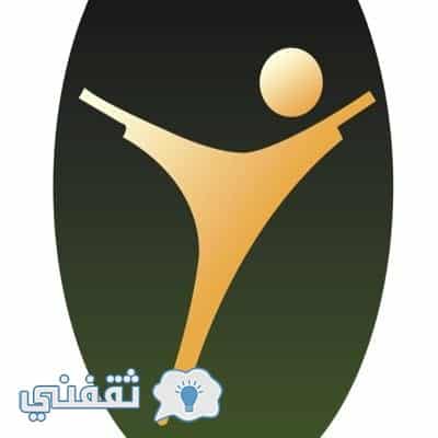 قرارات الهيئة العامة للرياضة السعودية