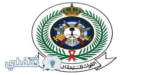 وزارة الدفاع السعودية