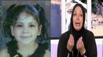 أختطاف طفلة مصرية