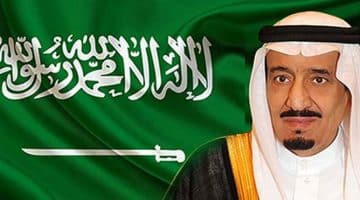 امر ملكي جديد .. وكالة الأنباء السعودية تنشر أحدث الأوامر الملكية الصادرة عن خادم الحرمين الشريفين