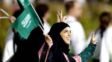 المرأة السعودية