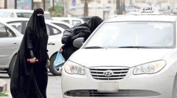 المرور يحدد عقوبة المتعجلات بقيادة السيارة في المملكة العربية السعودية
