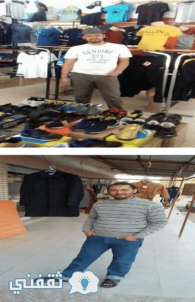 مقتل مقيم مصري