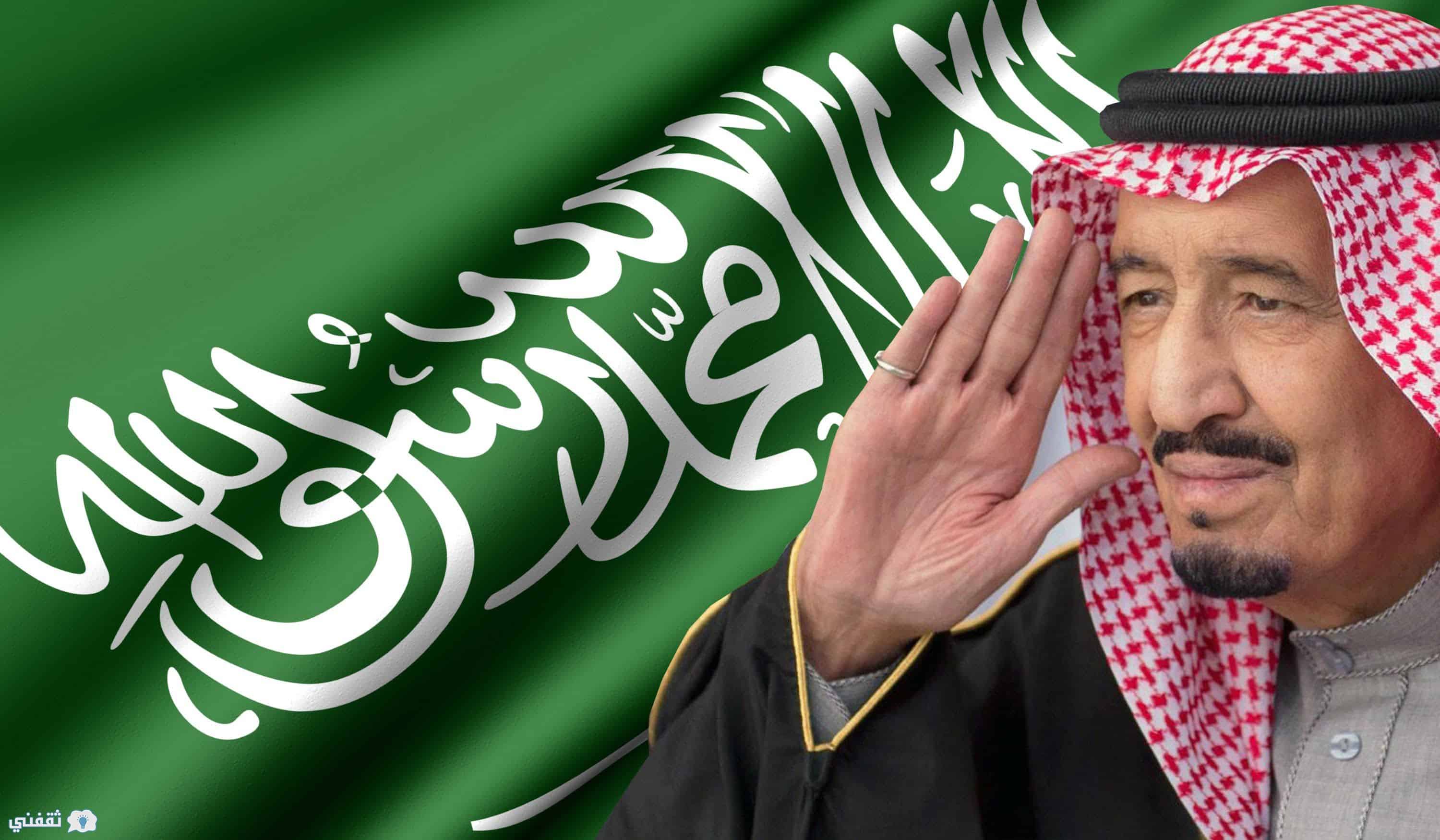 أوامر ملكية