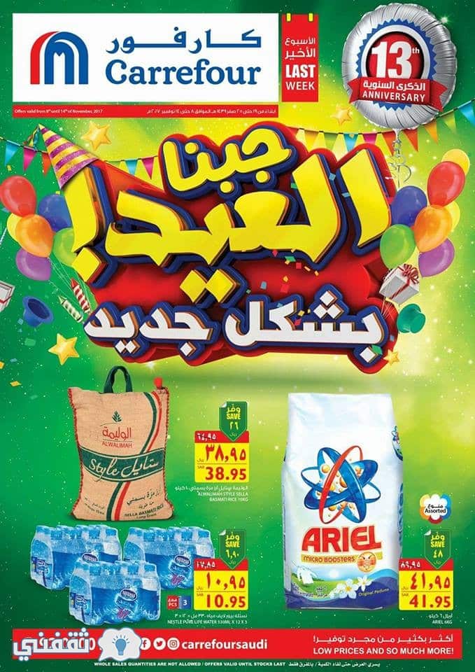 عروض