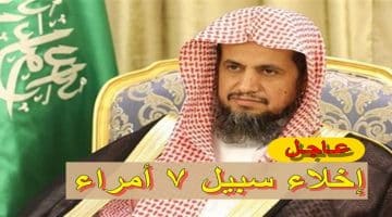 النائب العام