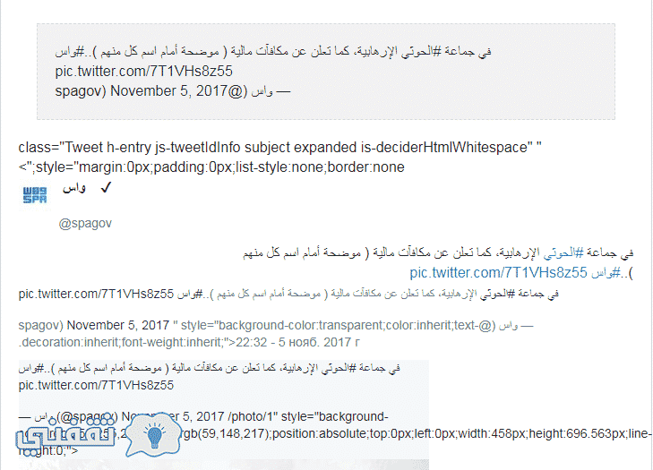 السعودية تعلن مكافأة 30 مليون دولار