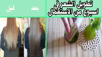 تعرفي علي حلول مميزة لعلاج الشعر: