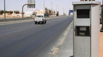المرور يعلن زيادة السرعة القانونية بنظام ساهر لبعض الطرق ولا يحتسب عليها مخالفات