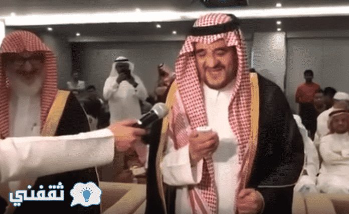 الأمير سعود بن فهد