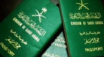 حقيقة منح الجنسية السعودية للأجانب المولودين في المملكة العربية السعودية