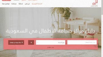 برنامج قرة