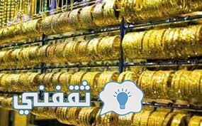 أسعار الذهب في مصر اليوم الاثنين