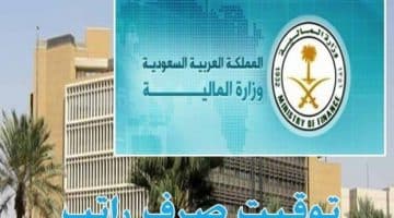 راتب برج القوس 1439 ربيع الأول