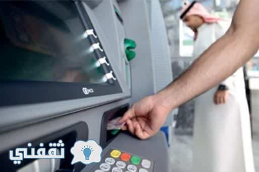 الرواتب هذا الشهر