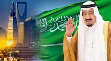 السعودية تكشف عن قرار مصيري