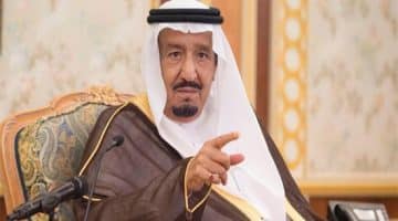 قرار الملك سلمان السعودي