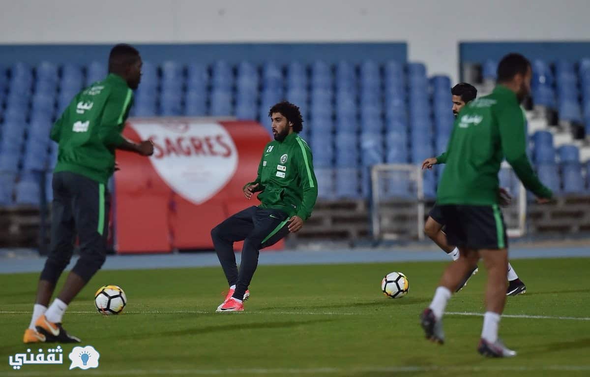 تدريبات منتخب السعودية