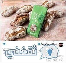 مخبز فنلندي يقدم رغيف أكثر تغذية و بروتين مكوناته من مسحوق الصراصير