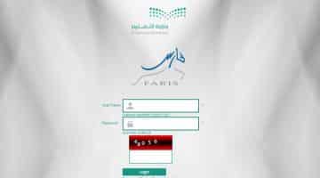رابط نظام فارس الجديد sshr-exa.moe.sa | تسجيل دخول الخدمة الذاتية لرصد الغياب والإحازات والتعريف بالراتب