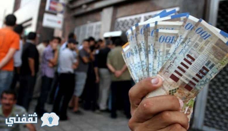 مواعيد صرف الرواتب في السعودية