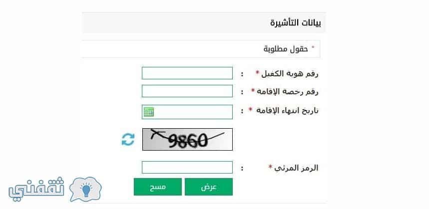 البحث بالاسم عن رقم الهاتف