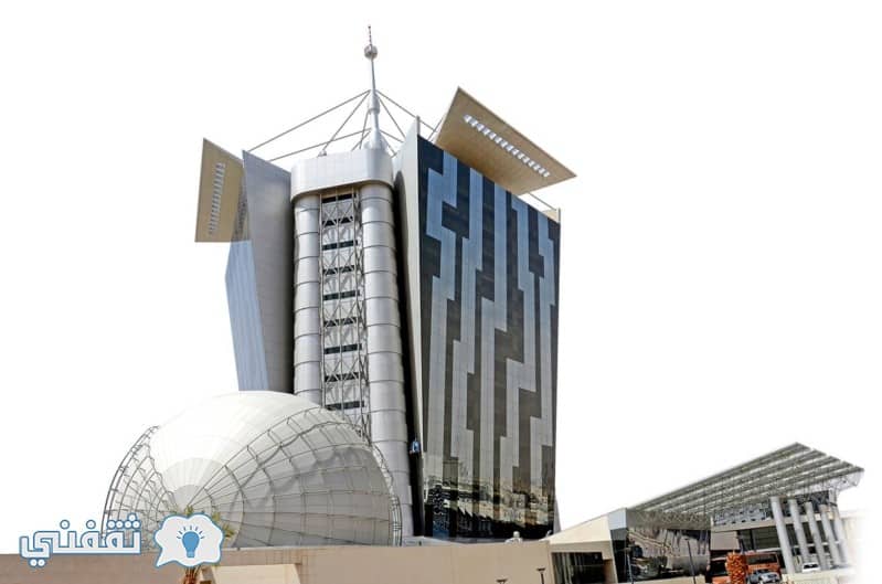 خدمة ارقامي من هيئة الإتصالات السعودية