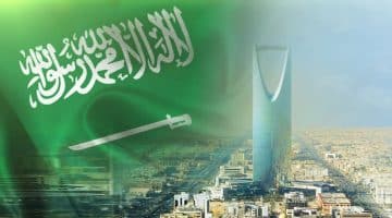 ميزانية السعودية الجديدة 2018