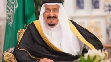 ميزانية السعودية 2018