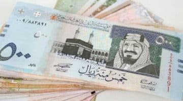 سعر الريال السعودي اليوم الثلاثاء 26 / 12 / 2017