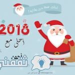 صور 2018 احلي مع اسمك