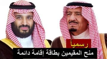 السعودية