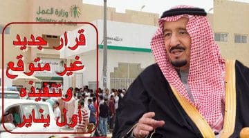 السعودية