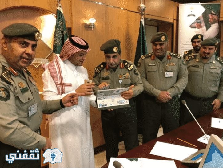 مدير الجوازات السعودية
